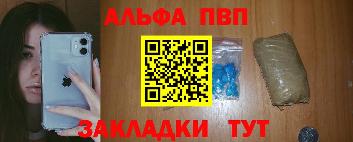 Alfa_PVP СК Стрежевой