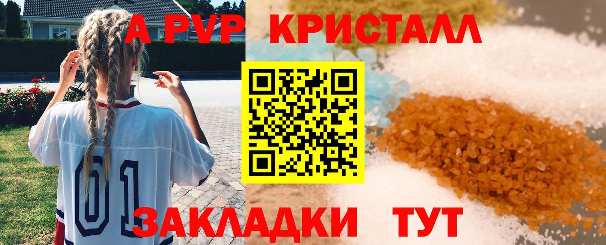 Alfa_PVP СК КРИС  Вход с VPN  А ПВП мука  Alfa_PVP VHQ  Стрежевой 