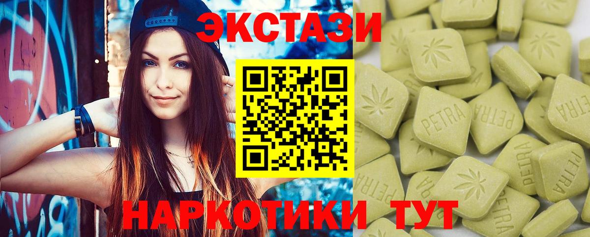 Экстази XTC  Экстази бентли  Стрежевой  Экстази  Вход с VPN 