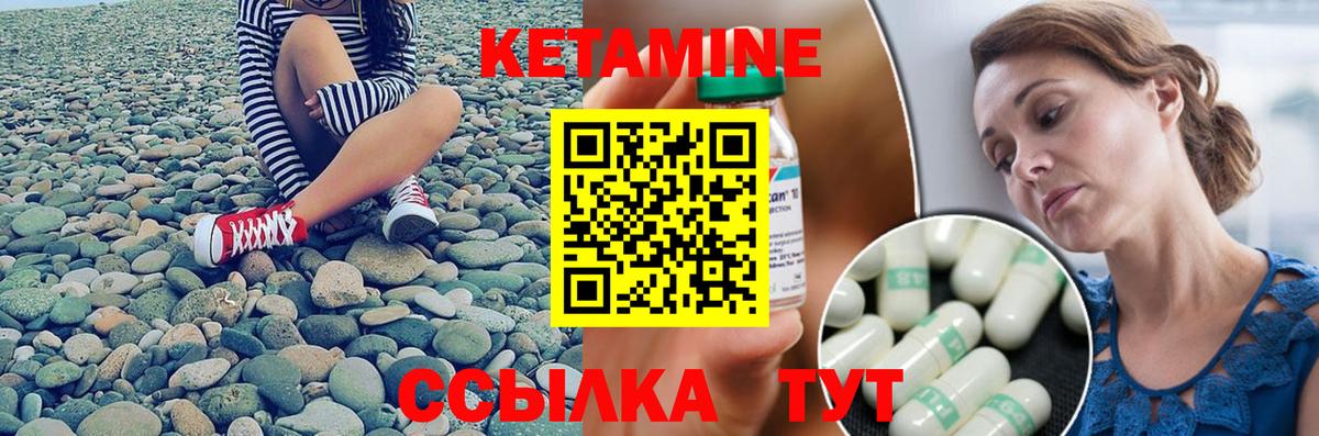 OMG ONION  Кетамин VHQ  Вход с VPN  Стрежевой 