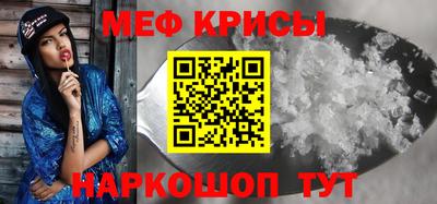 скорость Новозыбков