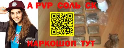 мяу мяу мука Новодвинск