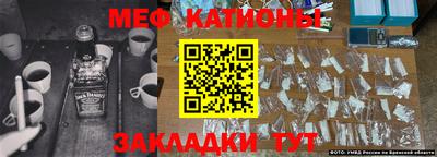 jwh Новокубанск