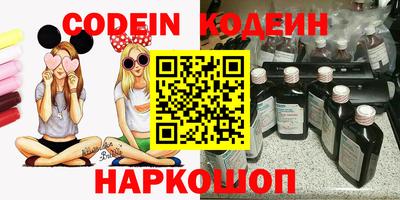 скорость Новозыбков