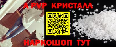 jwh Новокубанск