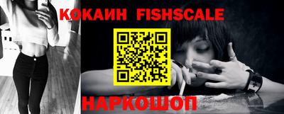jwh Новокубанск