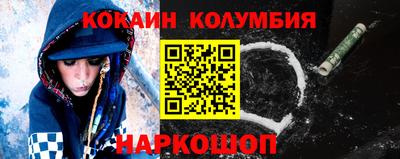 скорость Новозыбков