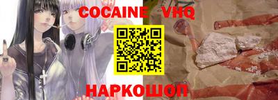 jwh Новокубанск