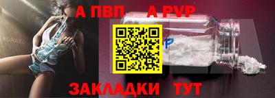 мяу мяу мука Новодвинск