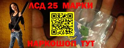 jwh Новокубанск