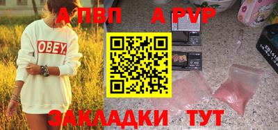 jwh Новокубанск