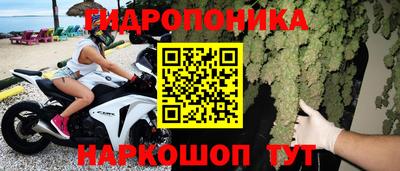 дмт Наро-Фоминск
