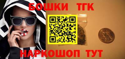мяу мяу мука Новодвинск