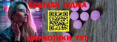 мяу мяу мука Новодвинск