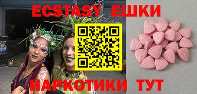 мяу мяу мука Новодвинск