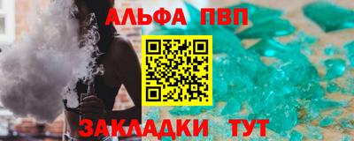 скорость Новозыбков