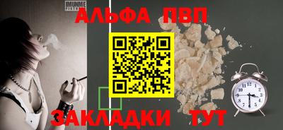 jwh Новокубанск