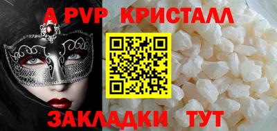мяу мяу мука Новодвинск