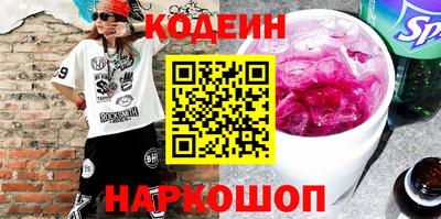 бутират Нарткала