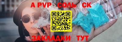 скорость Новозыбков