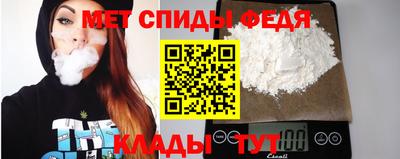 дмт Наро-Фоминск