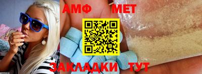 бутират Нарткала