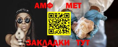 мяу мяу мука Новодвинск