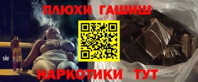 jwh Новокубанск
