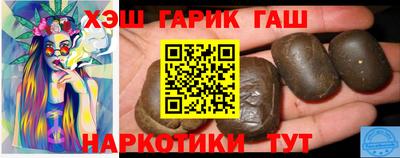 бутират Нарткала