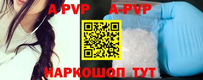 мяу мяу мука Новодвинск