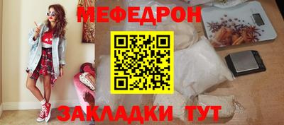 бутират Нарткала