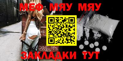 mix Нальчик