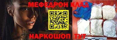 скорость Новозыбков
