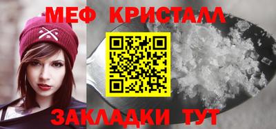 дмт Наро-Фоминск