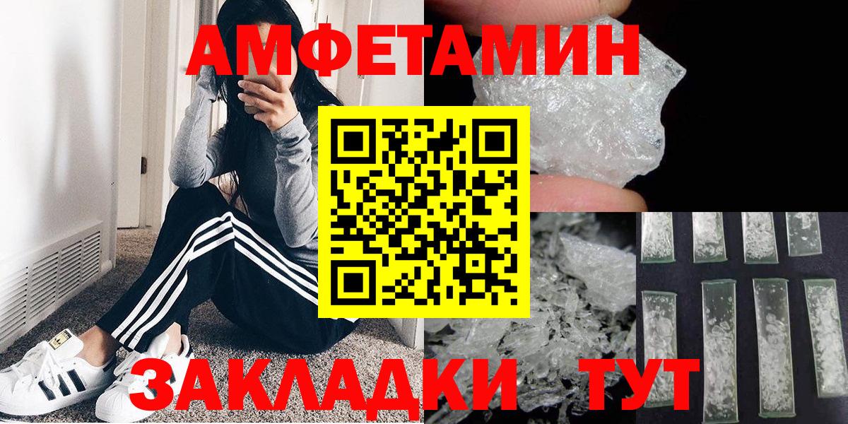 МЕТАМФЕТАМИН витя Стрежевой