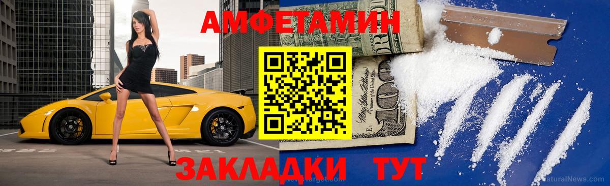 МЕТАМФЕТАМИН винт  Вход с VPN  Стрежевой 