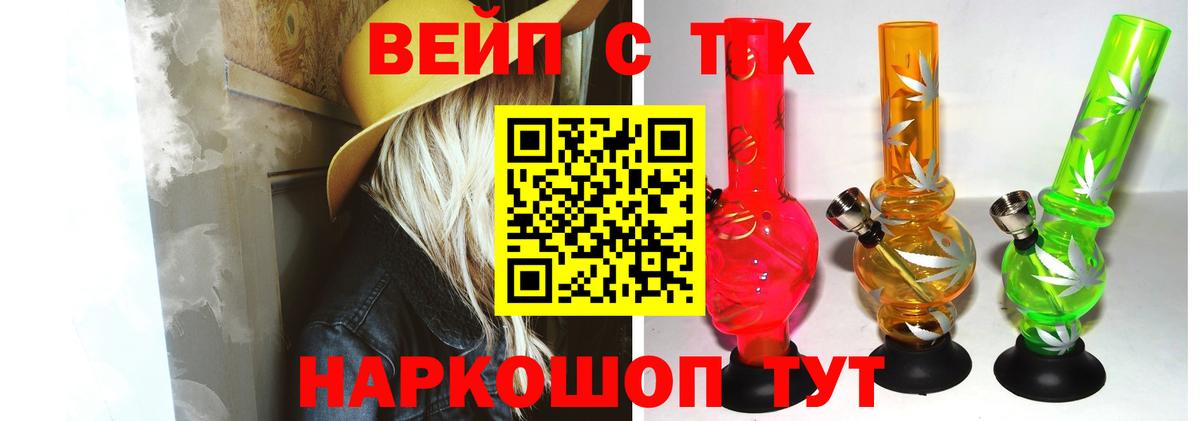 Дистиллят ТГК Wax Стрежевой