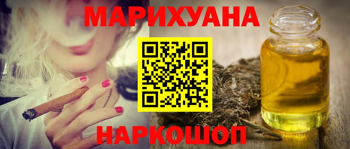 Шишки марихуана SATIVA & INDICA  Шишки марихуана SATIVA & INDICA  МАРИХУАНА план  Вход с VPN  Каннабис ГИДРОПОН  Стрежевой 